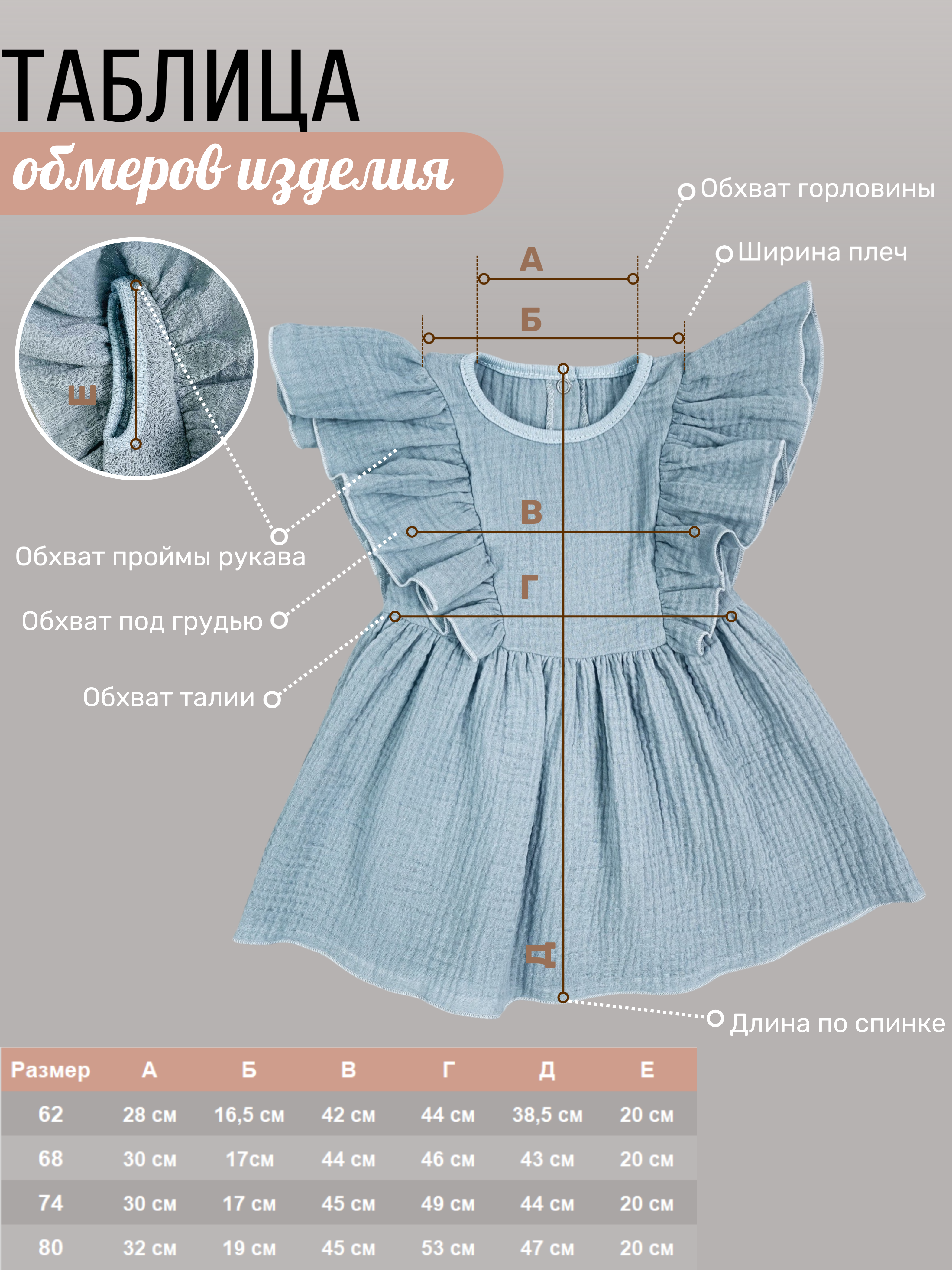 Платье Clariss ЦБ-00001496 - фото 5