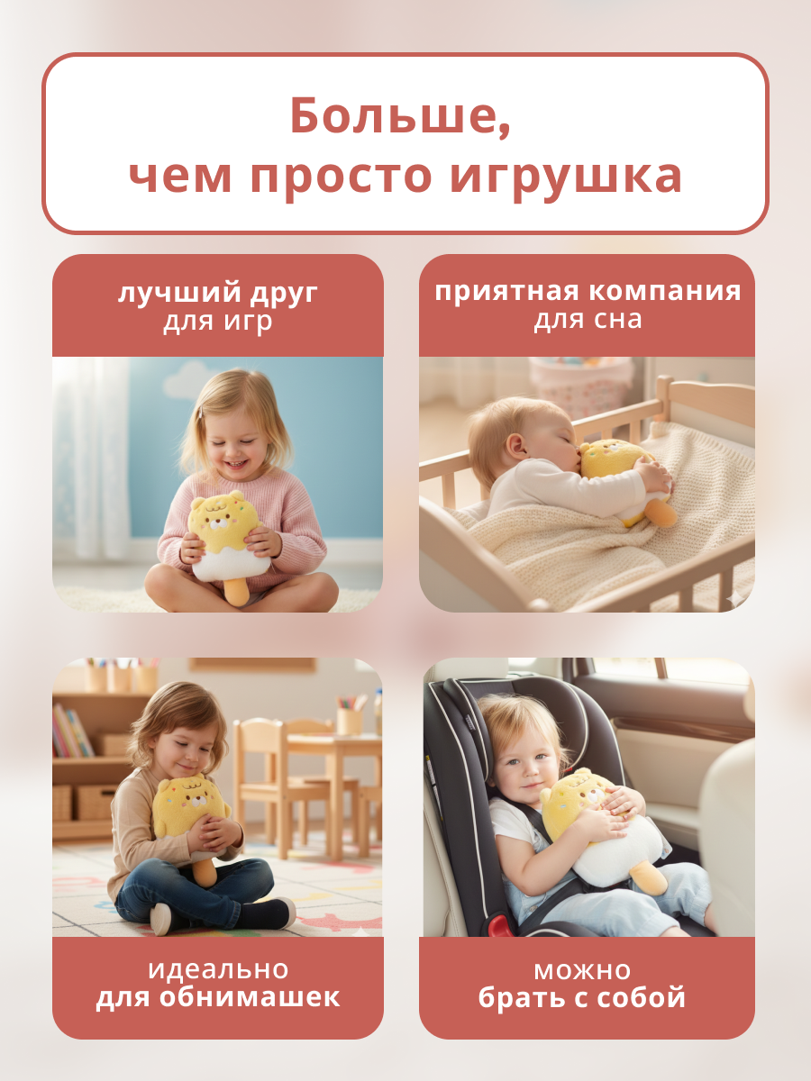 Мягкая игрушка iLikeGift детская плюшевая в ассортименте - фото 6