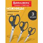 Канцелярский нож Brauberg