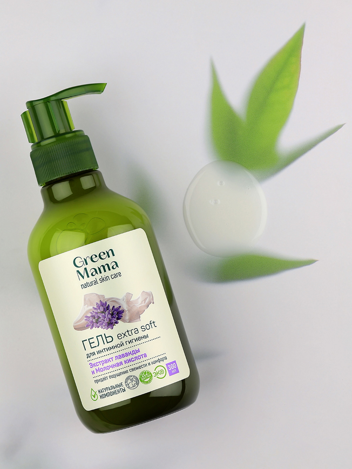 Гель Green Mama extra soft для интимной гигиены 300 мл - фото 11