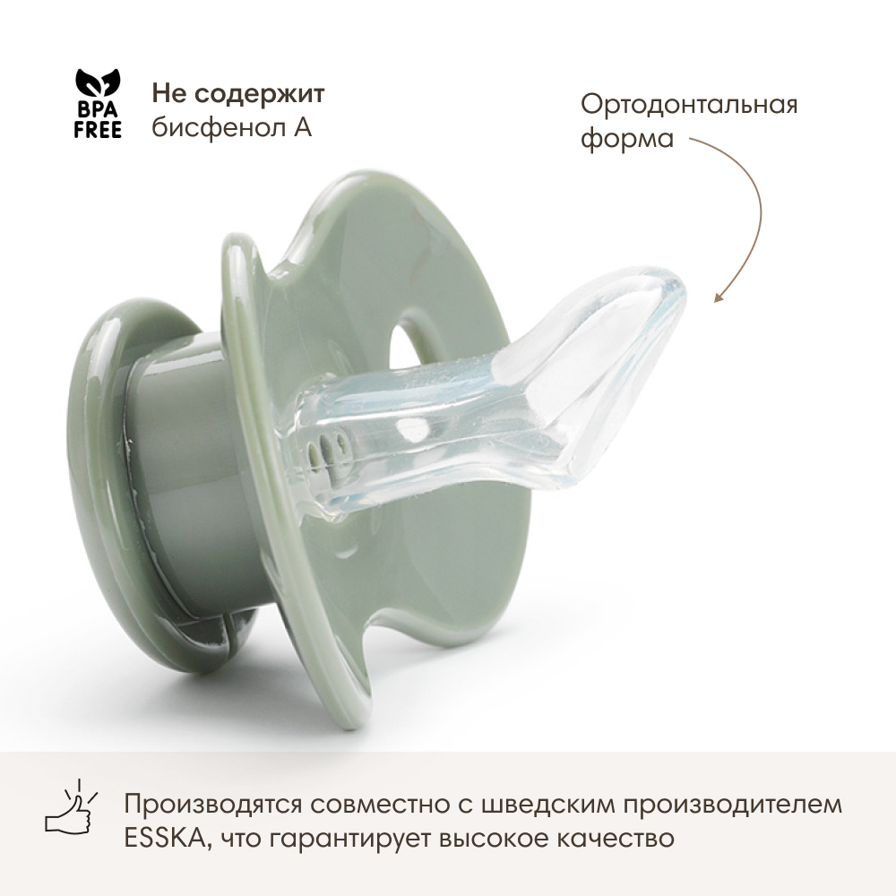 Пустышка Elodie силикон ортодонтическая от 0 мес. 1 шт. в ассортименте - фото 3