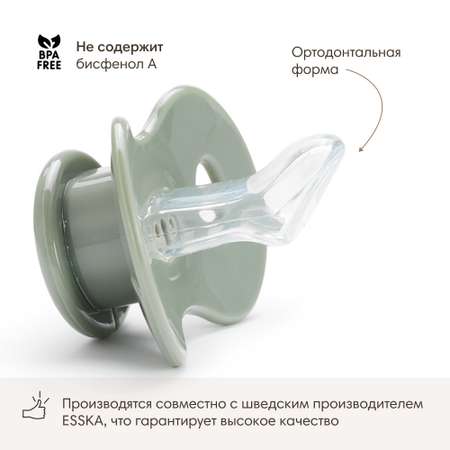 Пустышка Elodie силикон ортодонтическая от 0 мес. 1 шт. в ассортименте