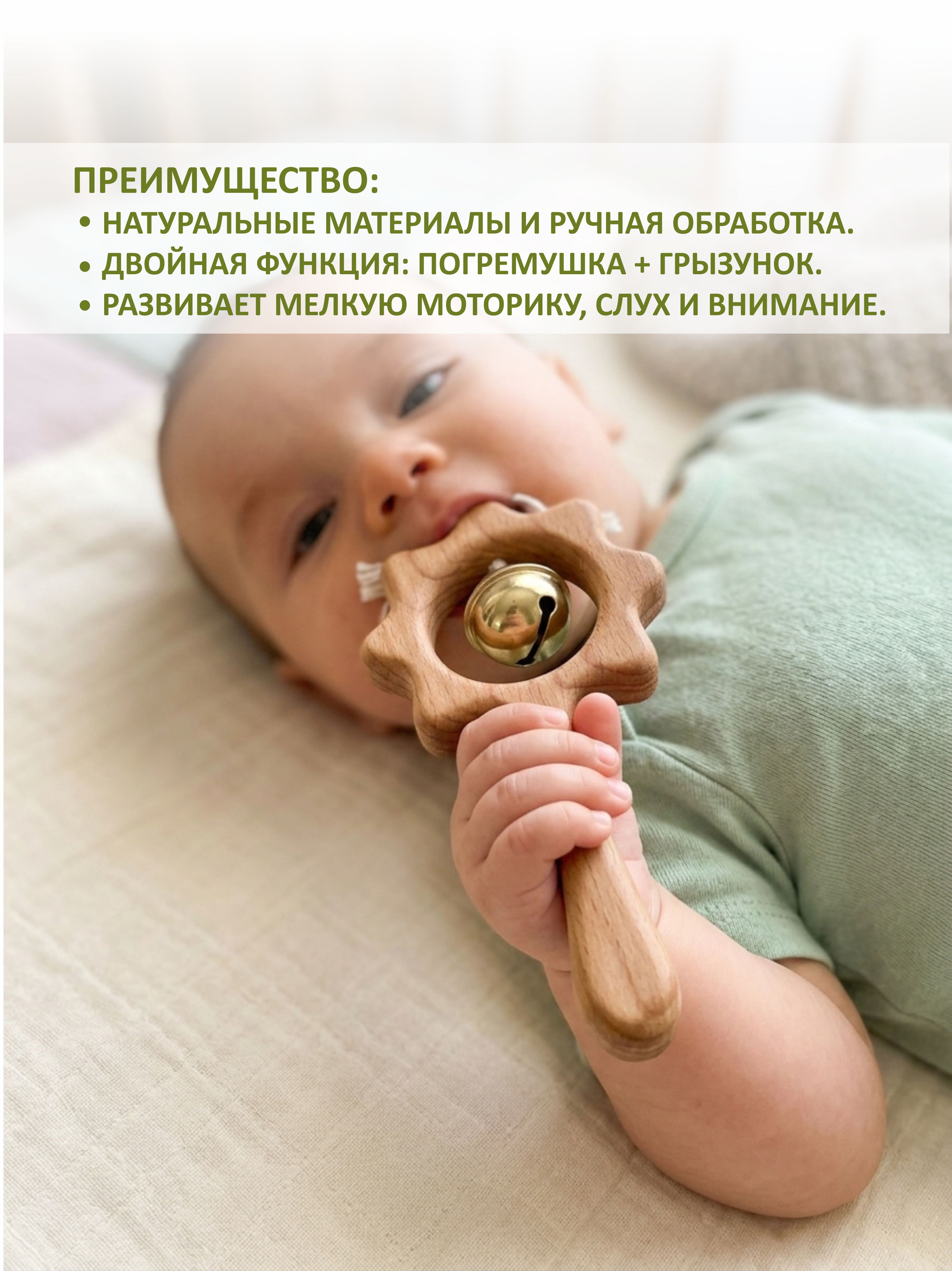 Игрушка FEiDUBEi погремушка Солнышко с бубенцом в ассортименте - фото 3