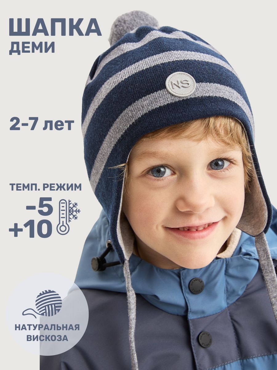 Шапка NIKASTYLE 11м10325 неви/серый - фото 2