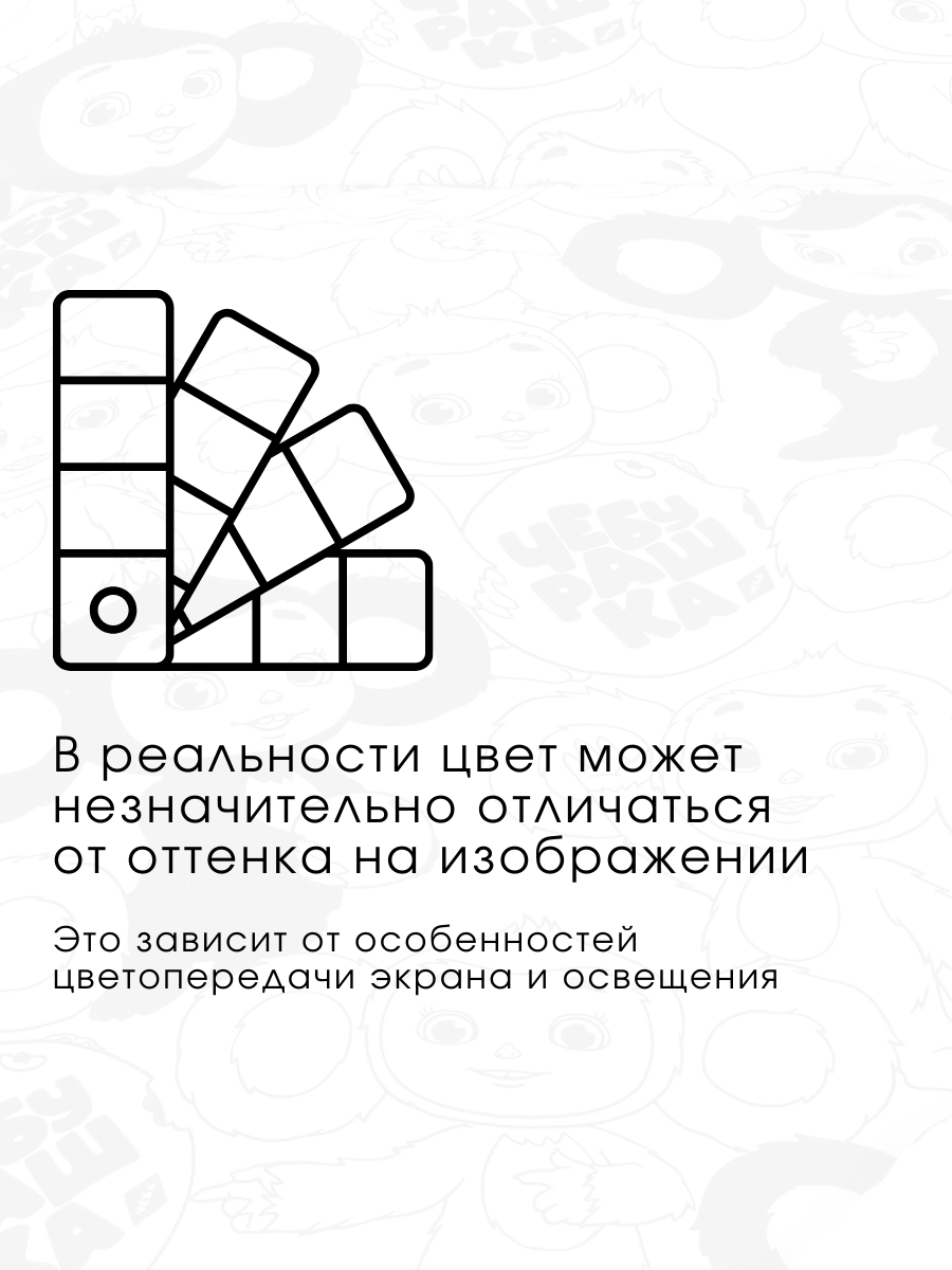 Детское постельное белье Ночь Нежна Чебурашка Чеба 1.5 спальный наволочка 70х70 см - фото 10