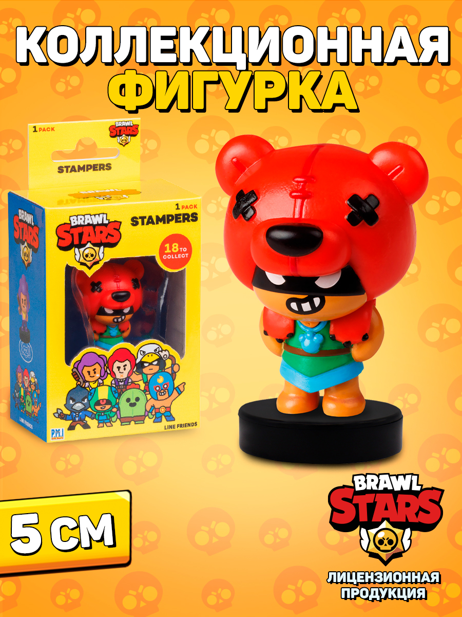 Фигурка PMI Brawl Stars - фото 1