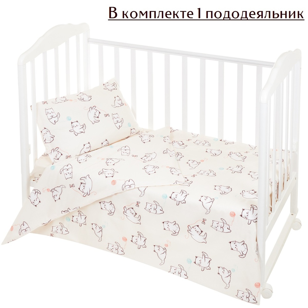Пододеяльник Lemony kids Sweet cats110х140 Бежевый с рис. - фото 2