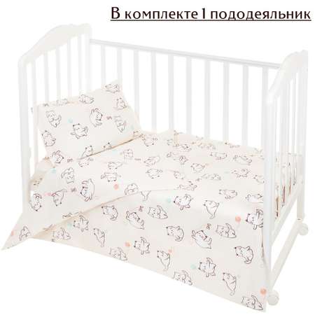 Пододеяльник Lemony kids Sweet cats110х140 Бежевый с рис.