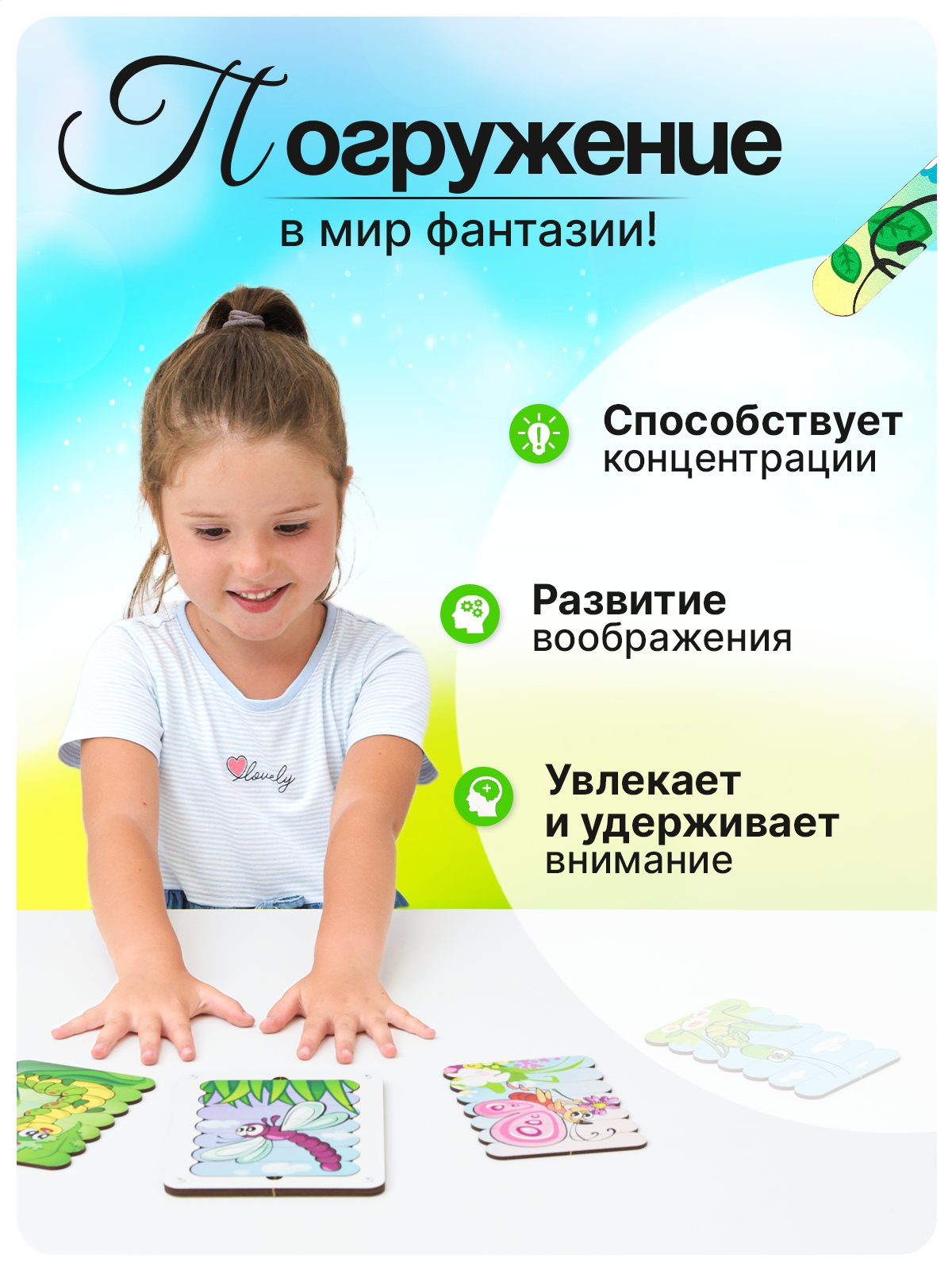 Настольная игра ГРАТ Насекомые - фото 3