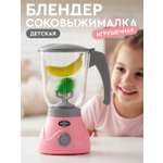 Игрушка AMORE BELLO блендер