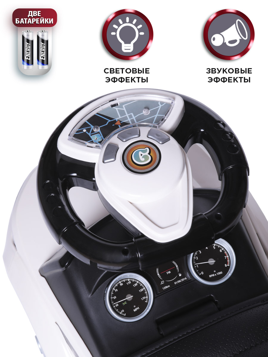 Пушкар BabyCare Sport car белый - фото 5