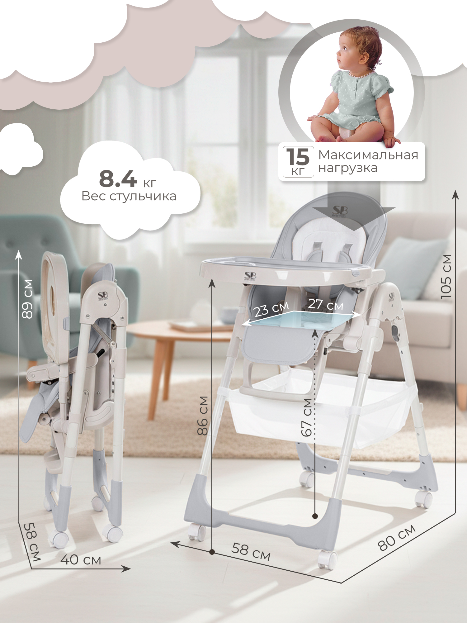 Стульчик для кормления Sweet Baby City Light Grey серый - фото 2