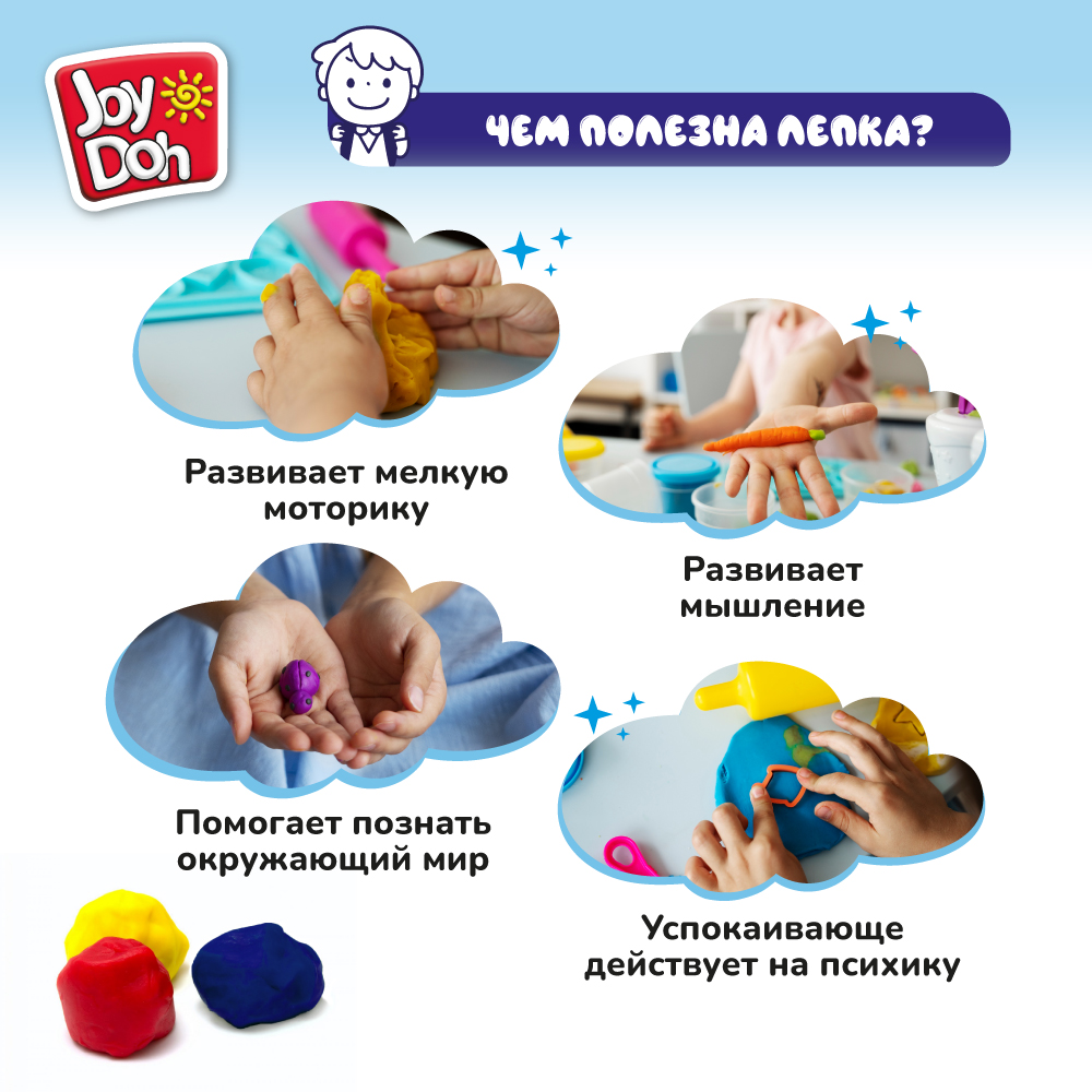 Масса для лепки Joy-Doh Бульдозер 4 цв. - фото 13
