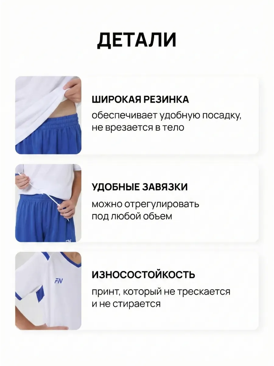 Костюм FN KFN4261018-100 - фото 5