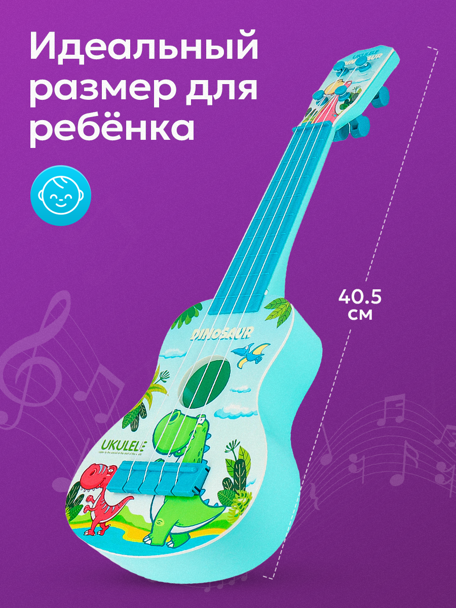 Игрушка музыкальная Рыжий кот гитара - фото 2