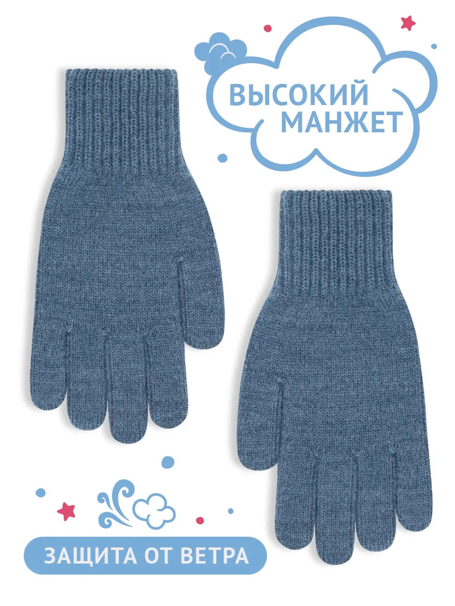 Перчатки Веселый ветер VW22BK1460181 - фото 3