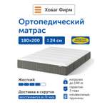 Матрас IKEA Ховаг Фирм 180х200