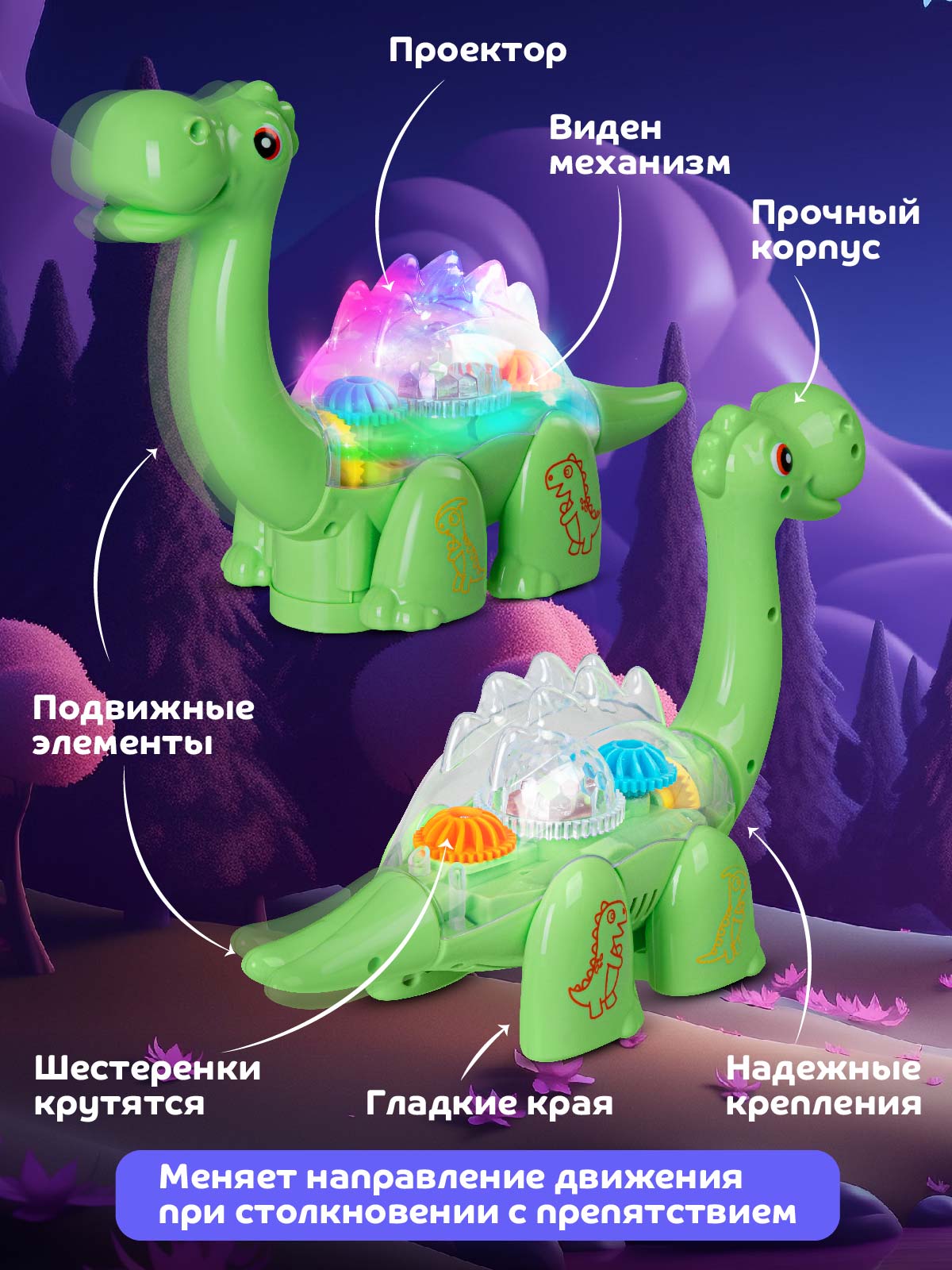 Фигурка DARWIN Динозавр с проектором - фото 3