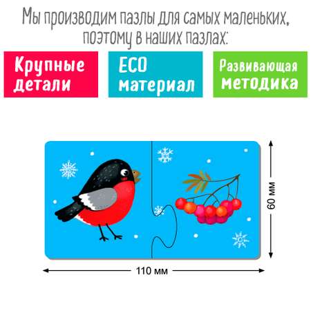Пазл Айрис ПРЕСС деревянный