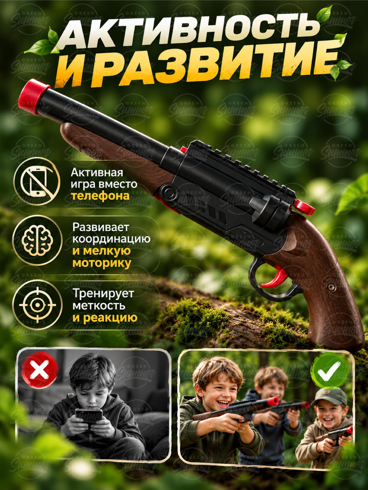 Автомат игрушечный KINGSIDE - фото 10