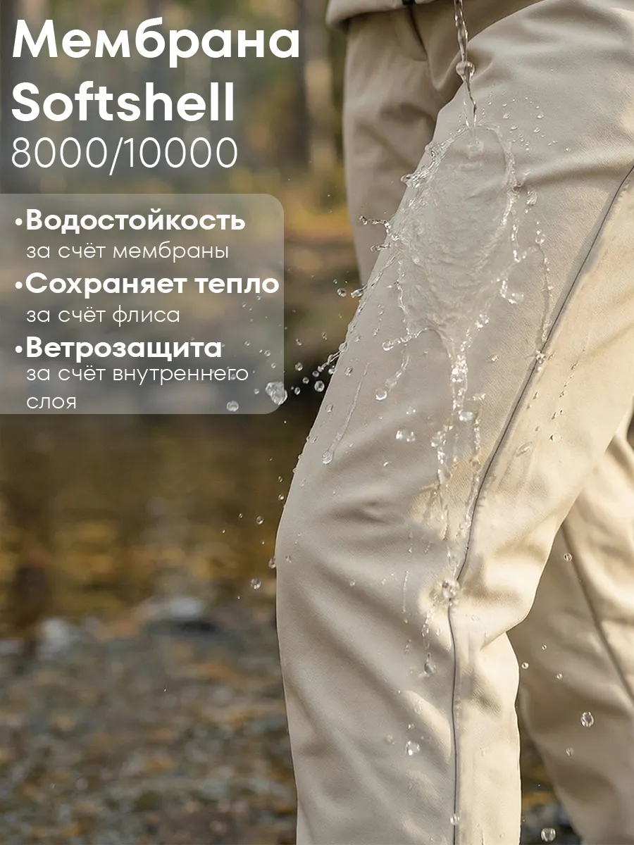 Брюки утепленные Milimbi 20.13/СШКРЕМ - фото 4