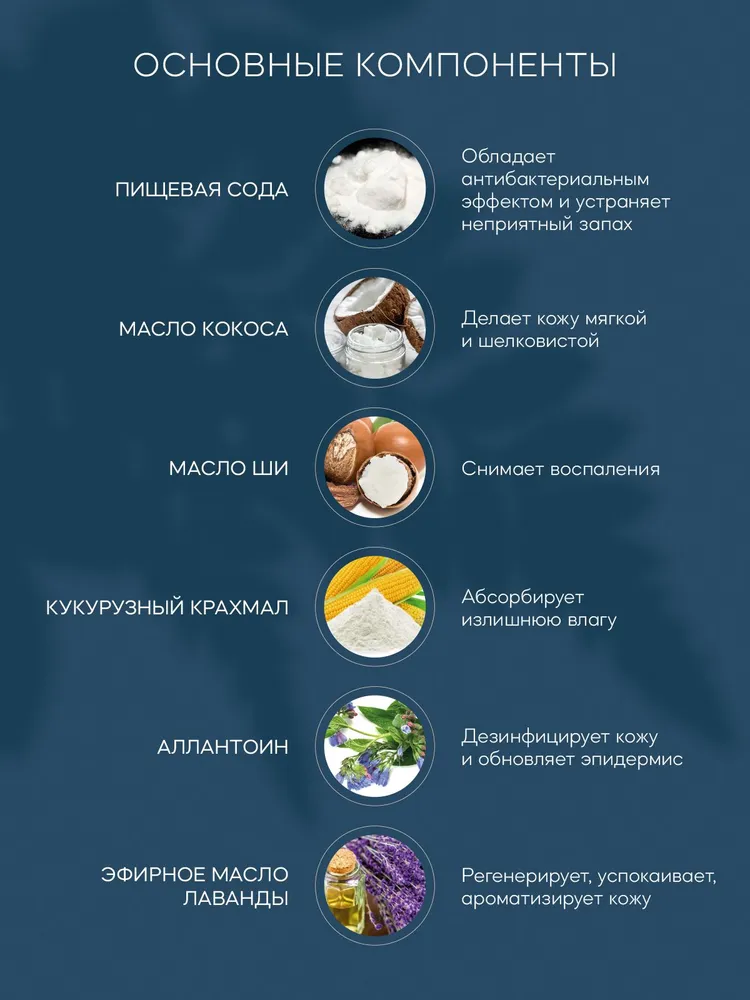 Дезодорант-крем Краснополянская косметика Лаванда-Ваниль - фото 4