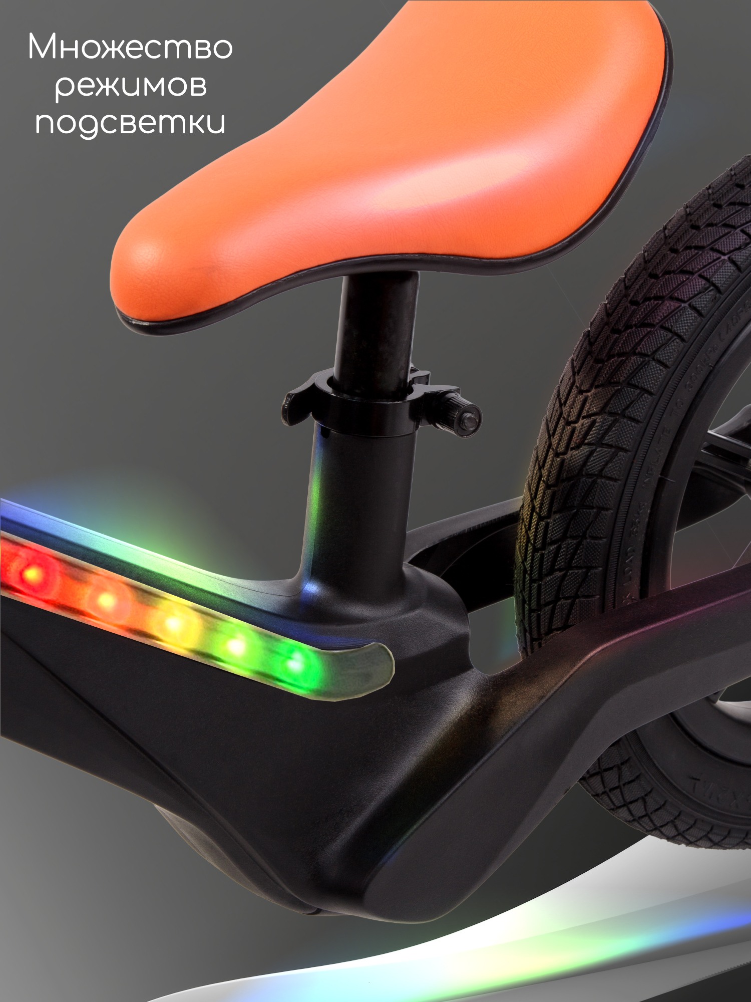 Двухколесный беговел Amarobaby 12 дюймов - фото 5