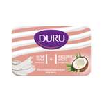 Мыло DURU 1+1 Глина и Кокосовое масло 80 г