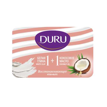 Мыло DURU 1+1 Глина и Кокосовое масло 80 г