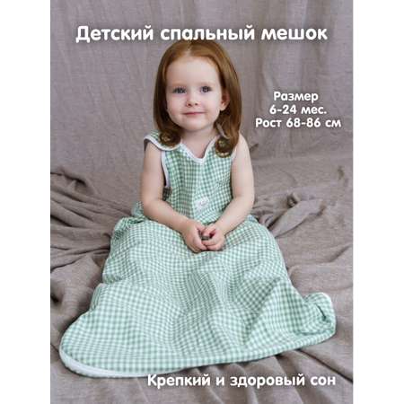 Спальный мешок Lemur Studio Легкий