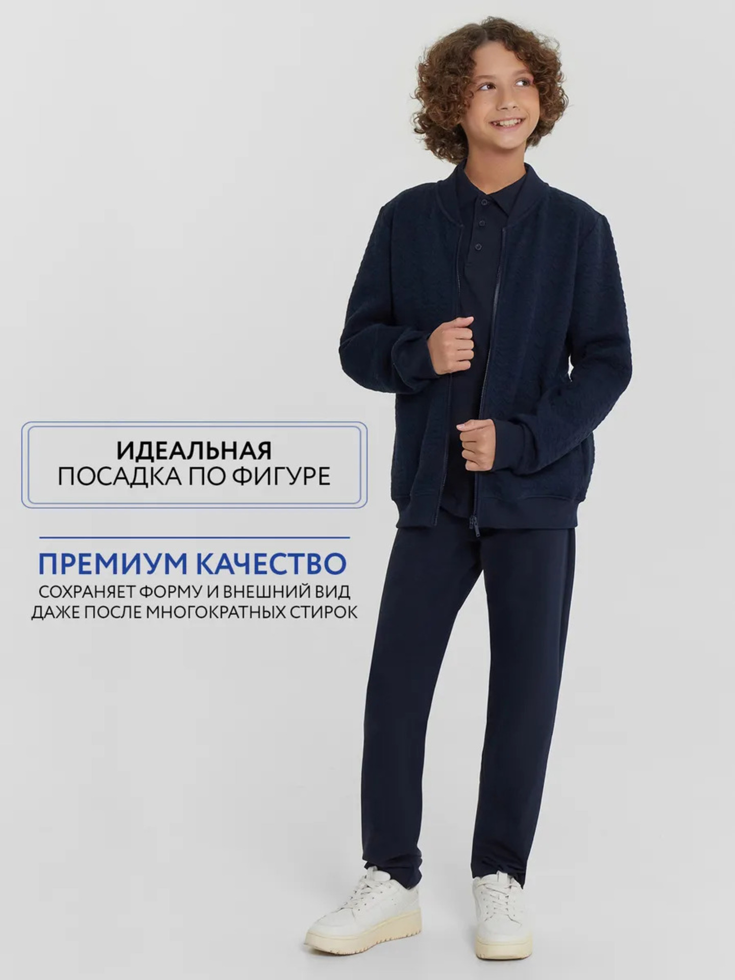 Бомбер Mark Formelle (Марк Формэль) 363330/геометрия на неви - фото 3