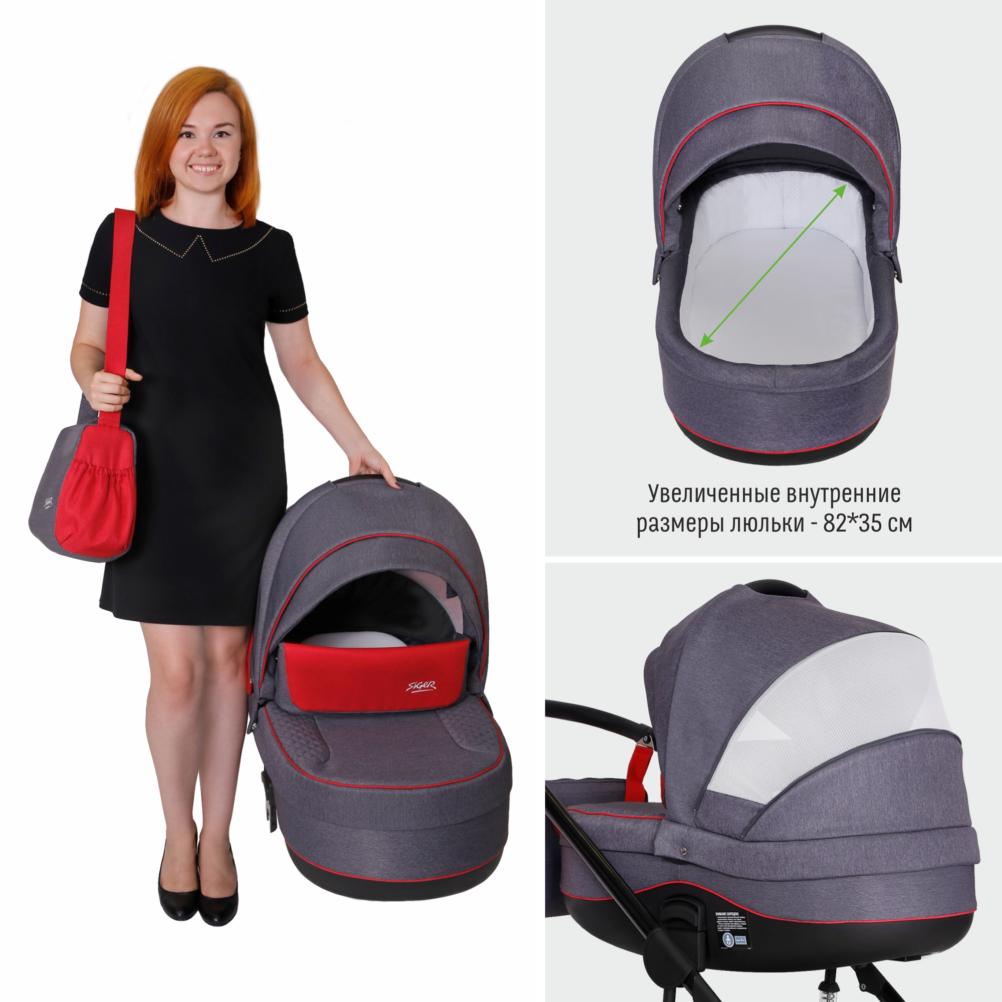 Коляска 2в1 SIGER Alba серый - фото 18