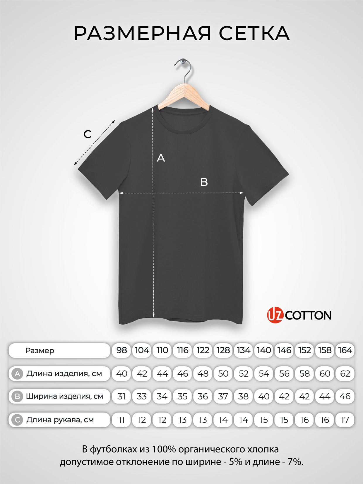 Футболка UZCOTTON K-F/Антрацит - фото 6