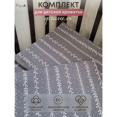 Простыня RinaAmari на резинке Веточки 60*120 фланель
