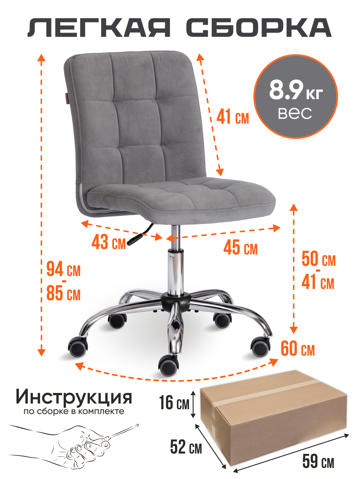 Компьютерное кресло TETCHAIR FIESTA флок , серый - фото 7