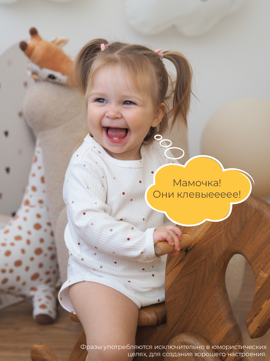 Боди 3 шт ШВЕЙНЫЕ ИСТОРИИ бодиовечки - фото 7