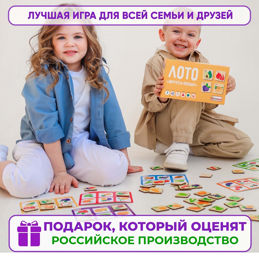 Настольная игра Alatoys Лото - фото 4