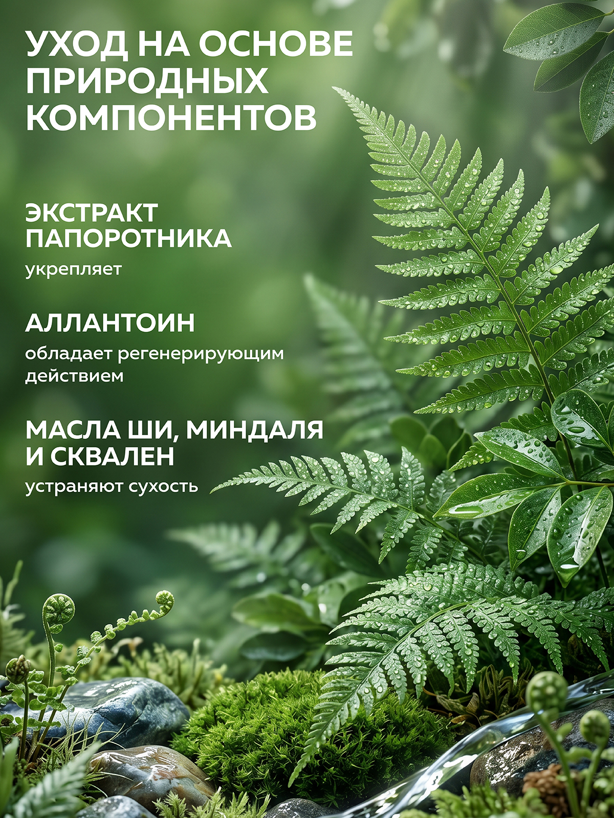 Крем Green Mama восстанавливающий 170 мл - фото 3