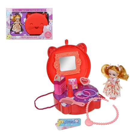 Кукла классическая Игроленд