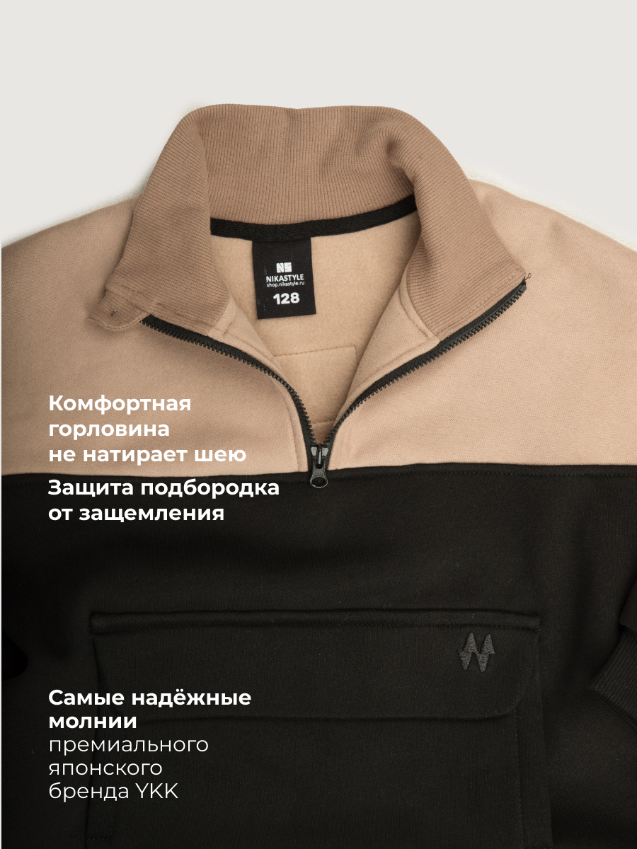 Костюм спортивный NIKASTYLE 7т11926 черный/какао - фото 9