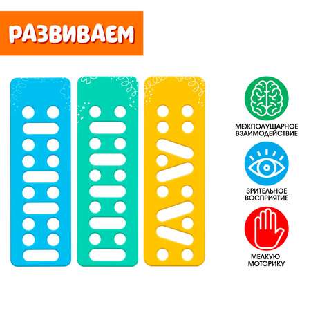 Настольная игра IQ-ZABIAKA