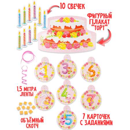 Адвент-календарь Miland торт для девочки