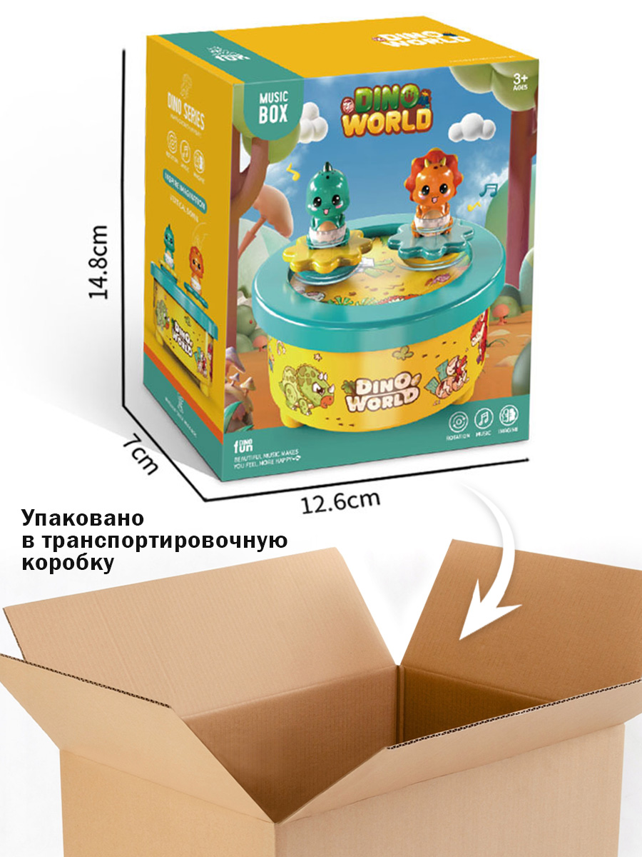 Игрушка TIPTOPOLIS юла неваляшка 2в1 Динозавры - фото 8