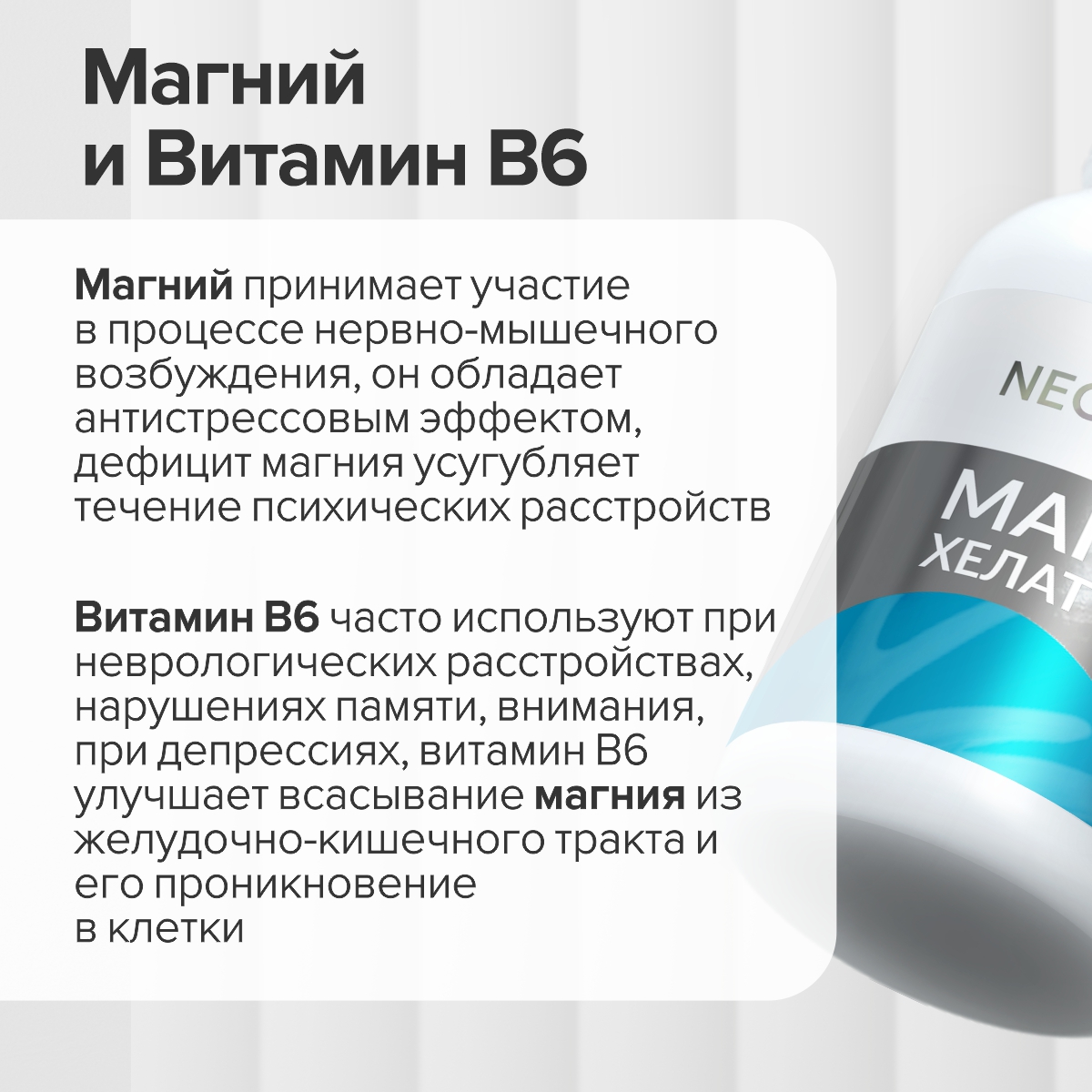Магний в6 хелат (глицинат) CigaPan Цыгапан витамины для женщин и мужчин, успокоительное для взрослых - фото 6