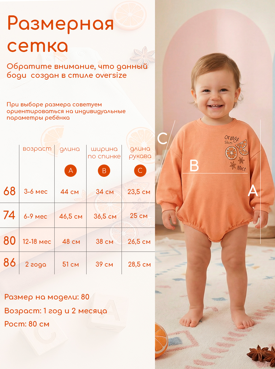 Боди 3 шт Milimbi 035.12/1ВАП - фото 3