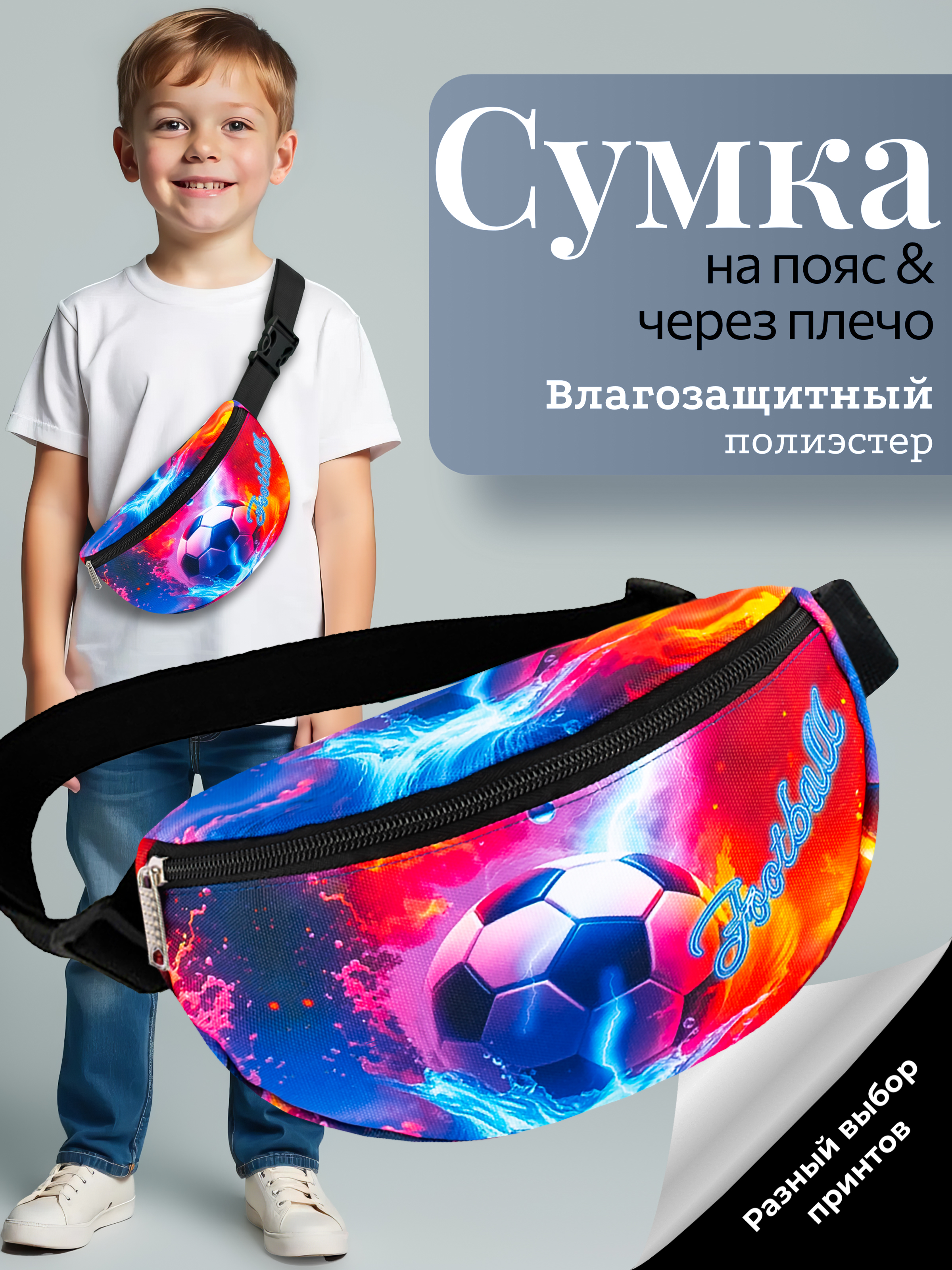 Сумка DARIKAGROUP кроссбоди поясная - фото 2