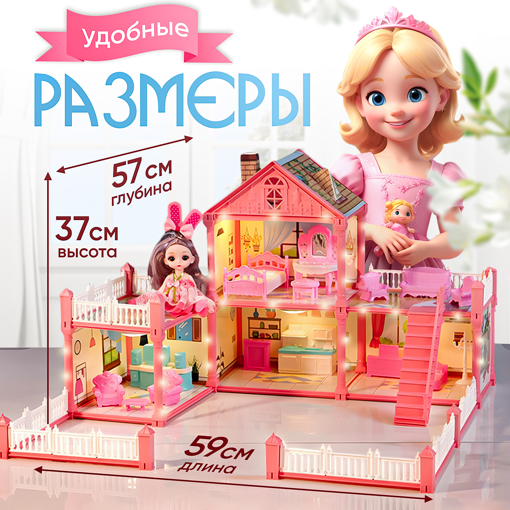 Домик для кукол SHARKTOYS с мебелью 370000009 - фото 4