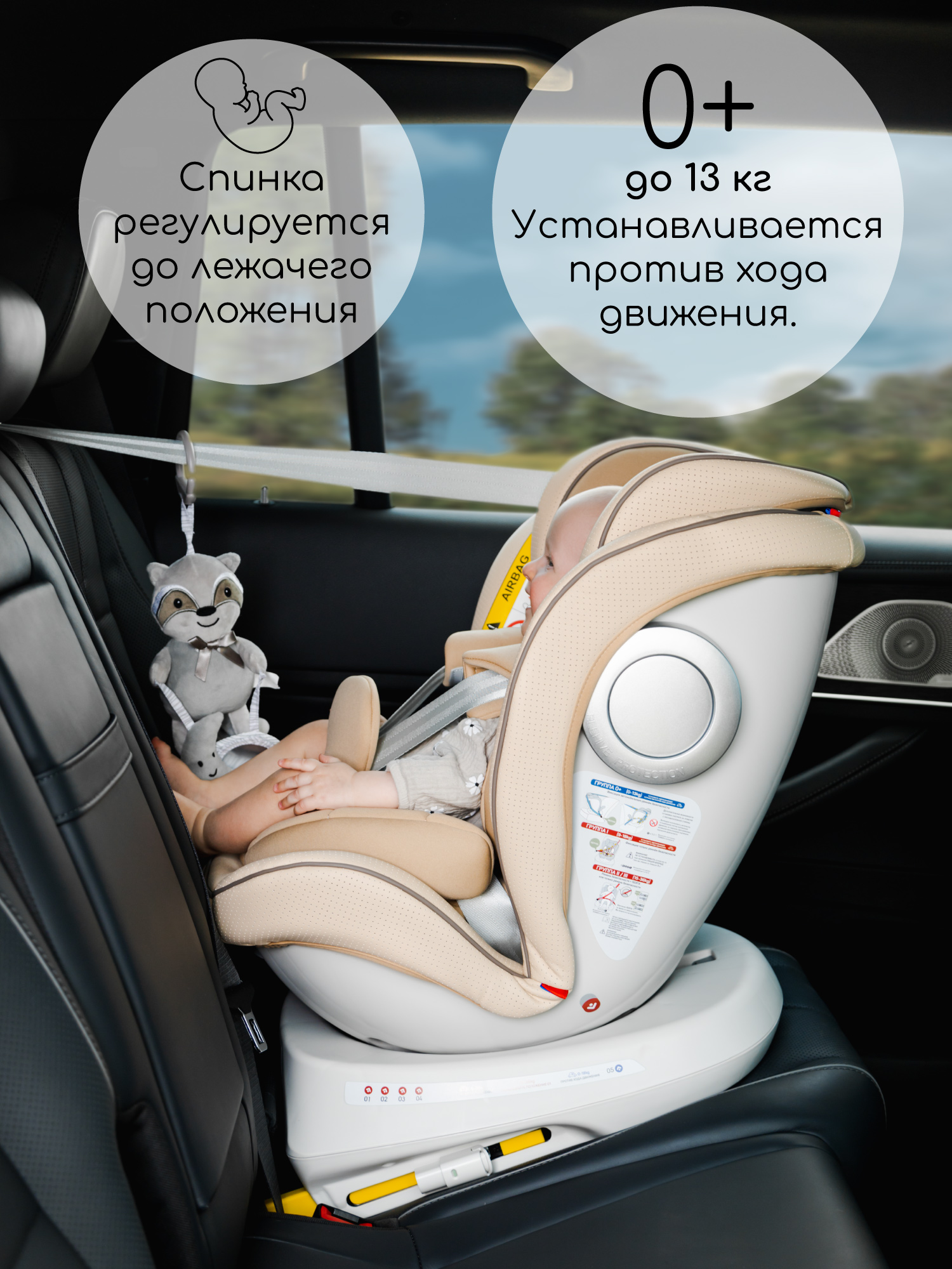 Автокресло Amarobaby Champion Isofix 0+/1/2/3 (0-36 кг) бирюзовый - фото 14