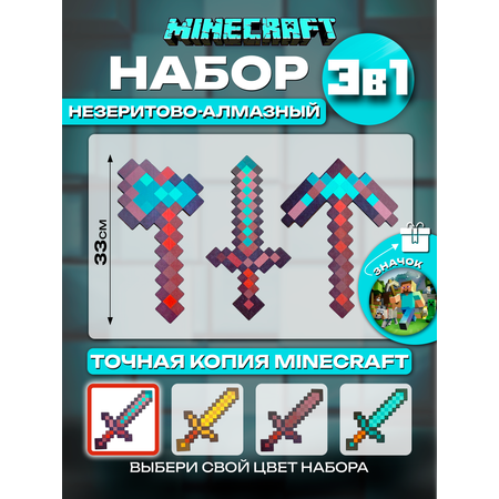 Меч Fanzo Store
