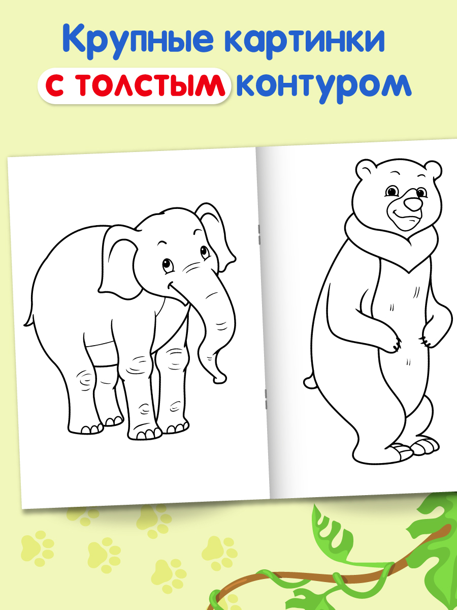 Раскраски Проф-Пресс 6 шт. А4. Турбозавры+времена года+зоопарк+кто живёт в океане+животные+капибара - фото 2
